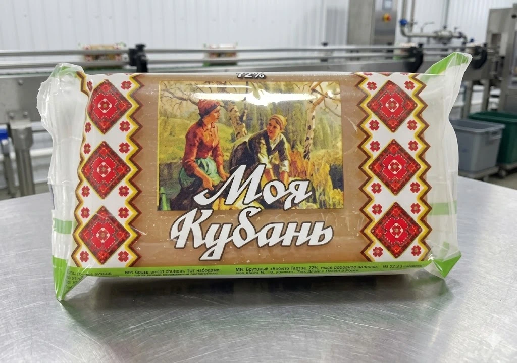 Хозяйственное мыло Моя Кубань оптом
